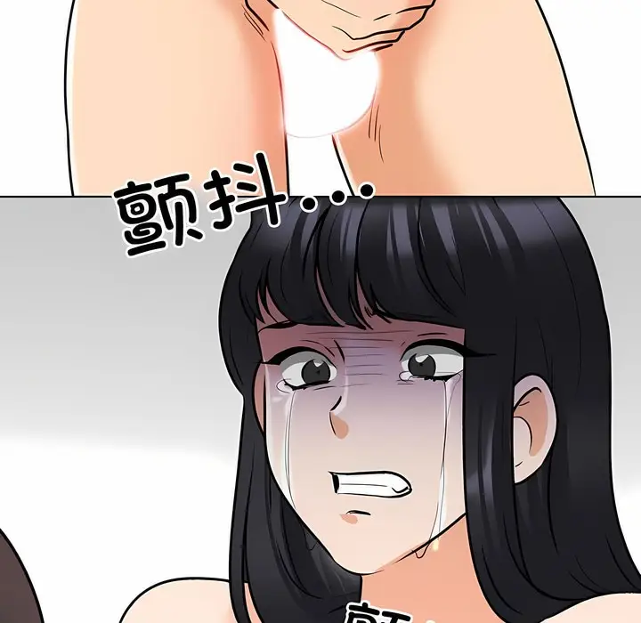 漫画《同事换换爱》第129话第62张图