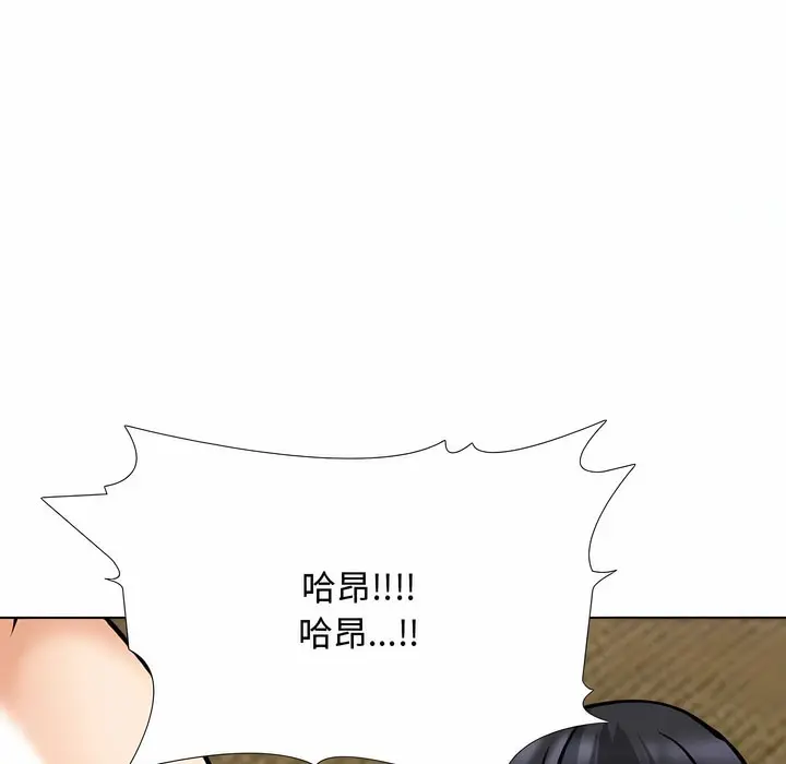 漫画《同事换换爱》第129话第73张图