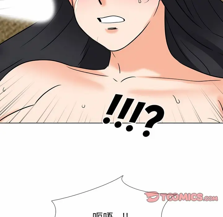 漫画《同事换换爱》第129话第77张图
