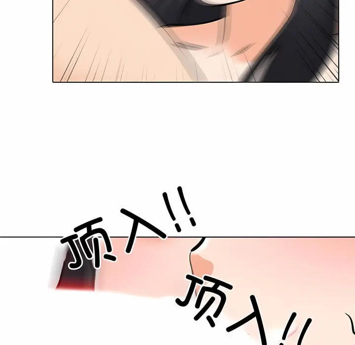 漫画《同事换换爱》第129话第79张图