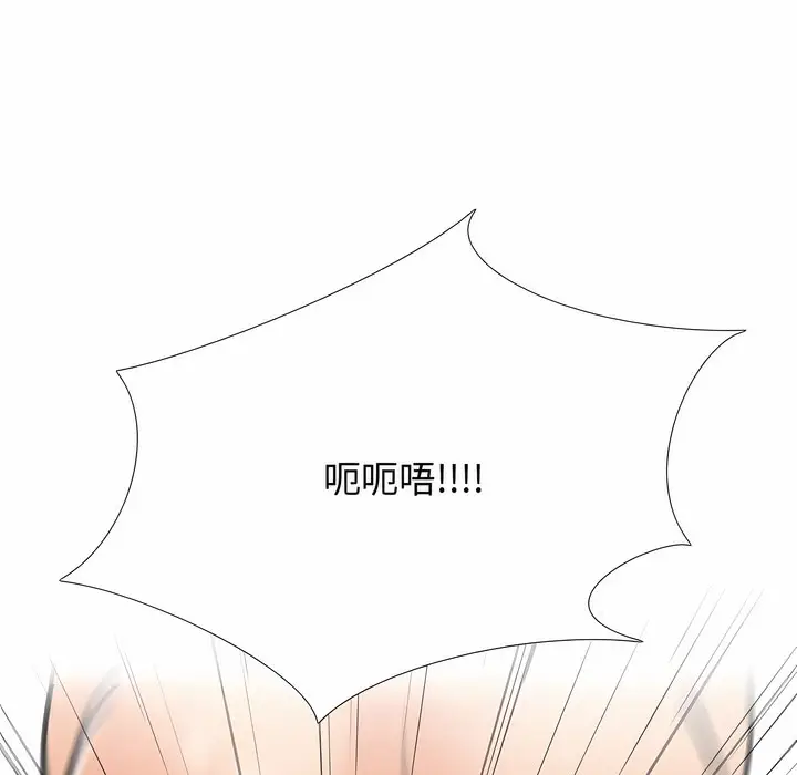 漫画《同事换换爱》第129话第83张图