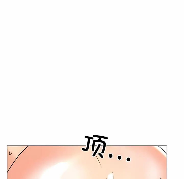 漫画《同事换换爱》第129话第90张图