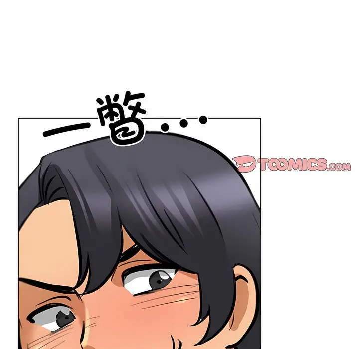 漫画《同事换换爱》第129话第97张图