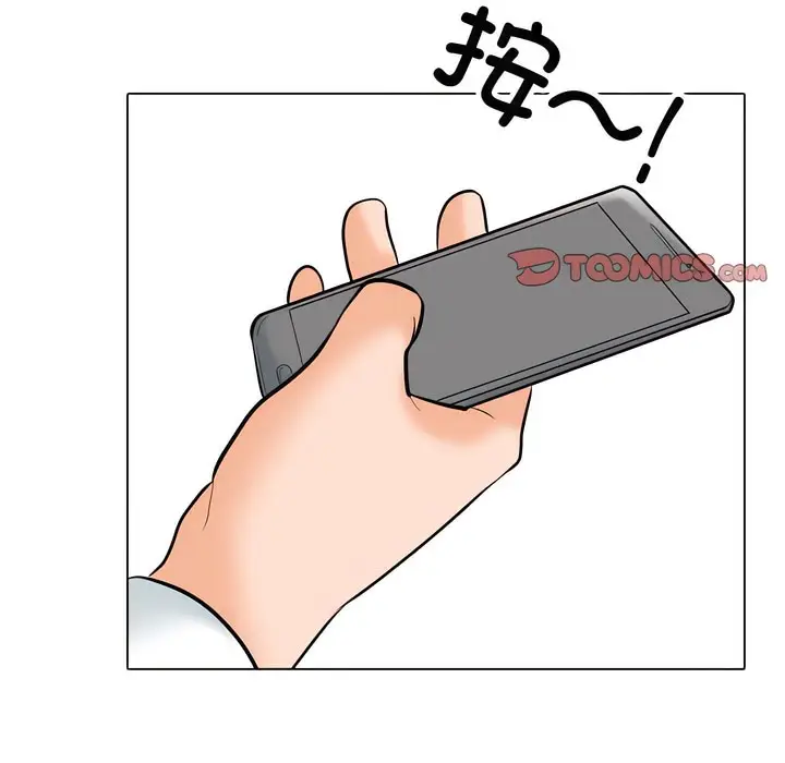 漫画《同事换换爱》第130话第27张图