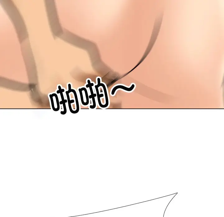 漫画《同事换换爱》第130话第38张图