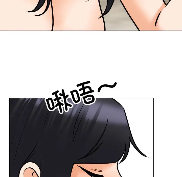漫画《同事换换爱》第130话第55张图