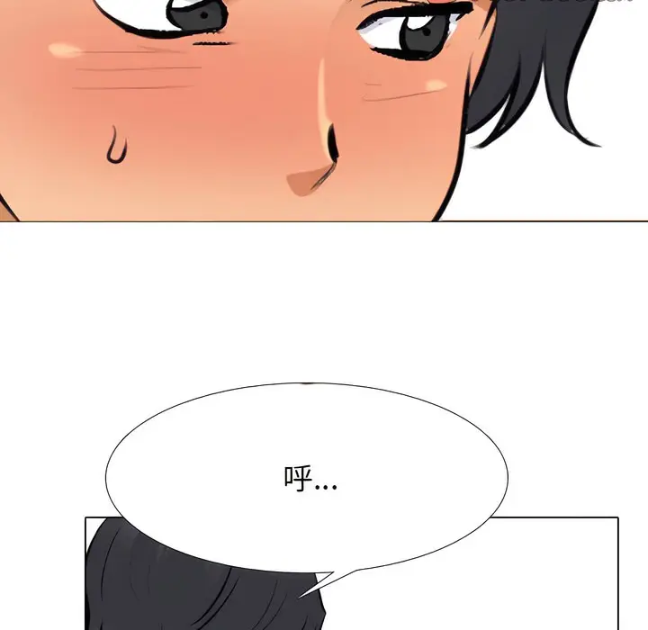 漫画《同事换换爱》第130话第68张图