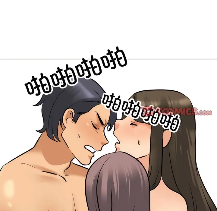 漫画《同事换换爱》第130话第71张图