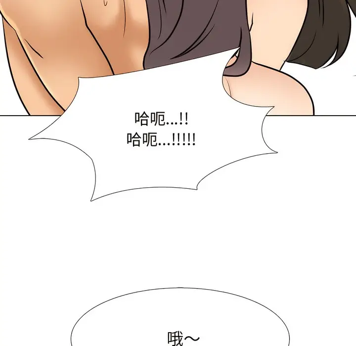 漫画《同事换换爱》第130话第72张图