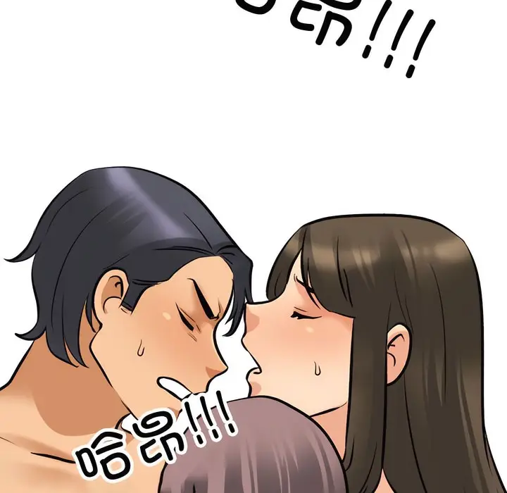 漫画《同事换换爱》第130话第82张图