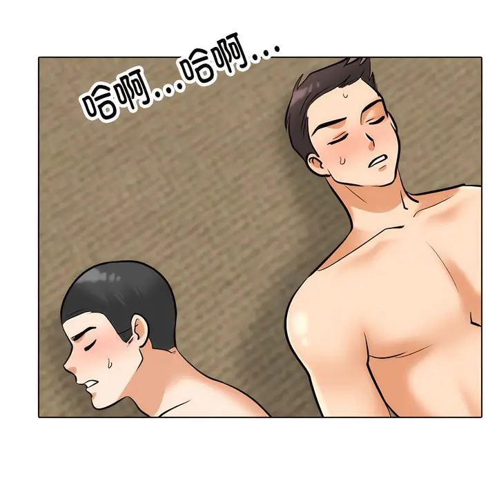 漫画《同事换换爱》第130话第92张图