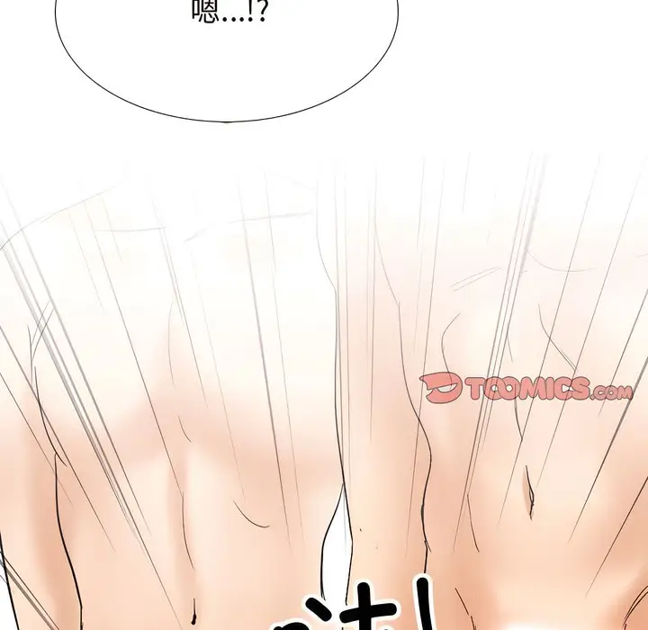 漫画《同事换换爱》第130话第99张图