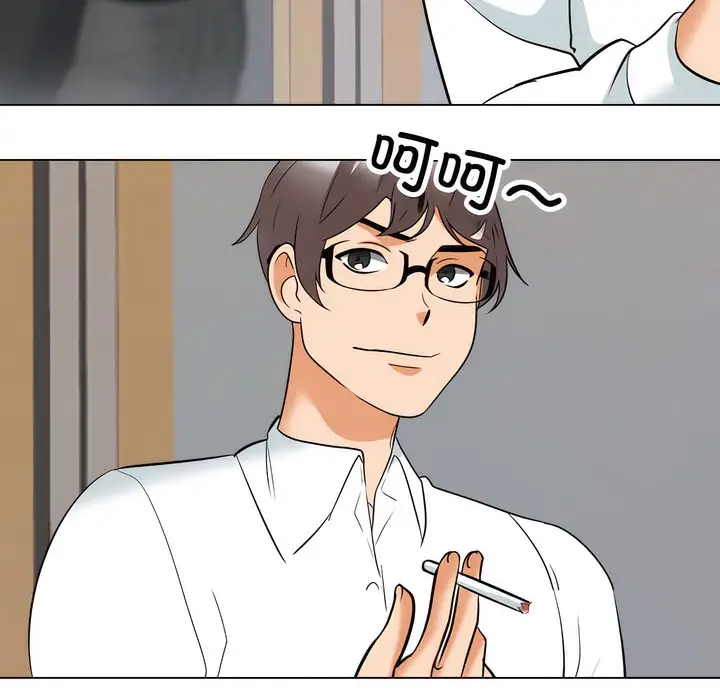 漫画《同事换换爱》第131话第116张图