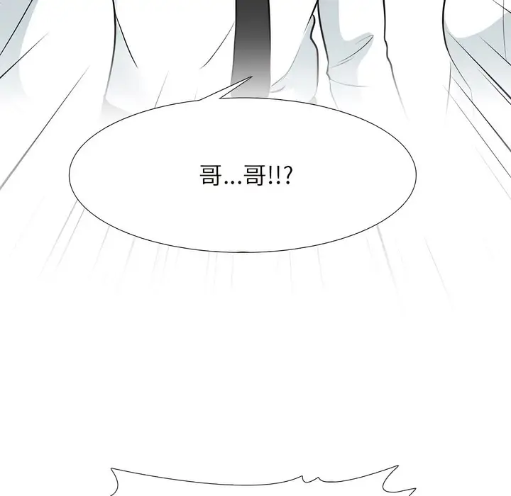 漫画《同事换换爱》第131话第29张图