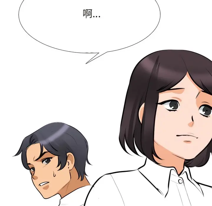 漫画《同事换换爱》第131话第37张图