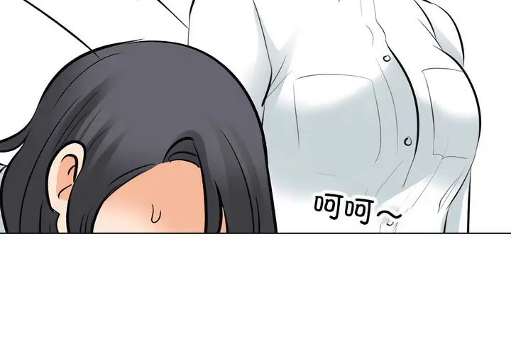 漫画《同事换换爱》第131话第56张图