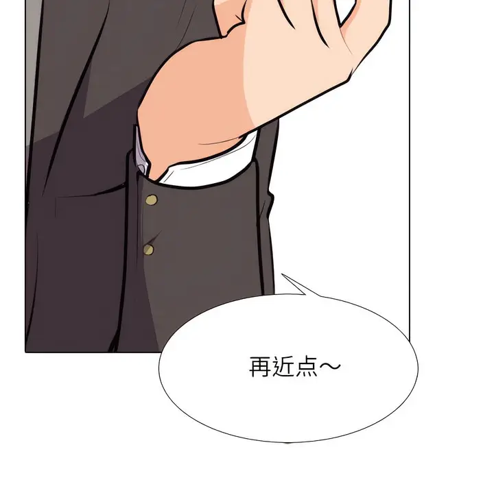 漫画《同事换换爱》第131话第64张图
