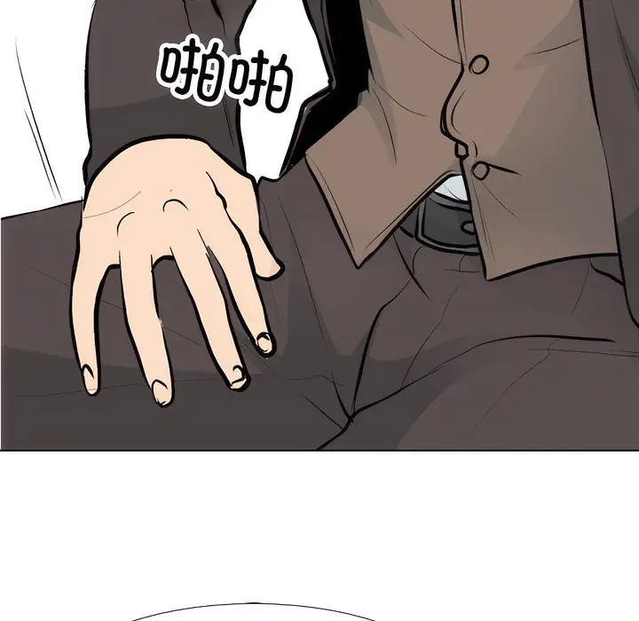 漫画《同事换换爱》第131话第68张图
