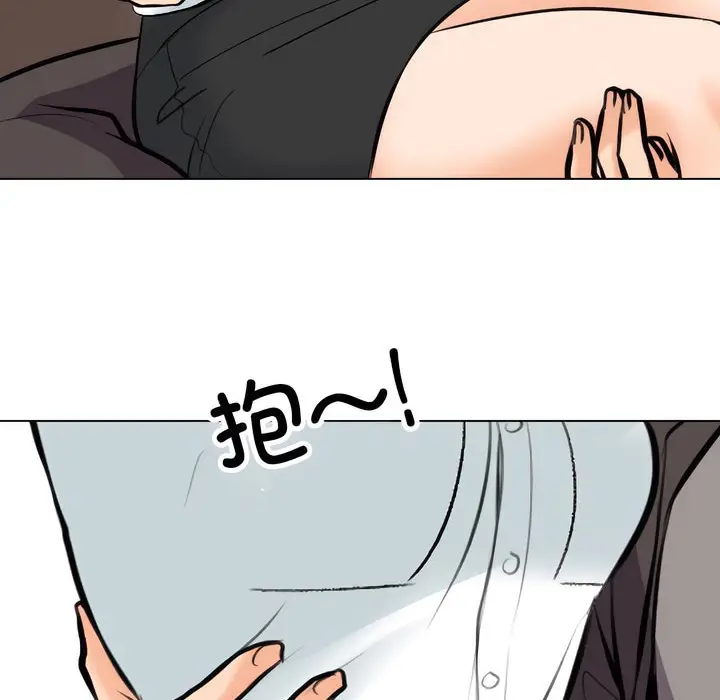 漫画《同事换换爱》第131话第72张图
