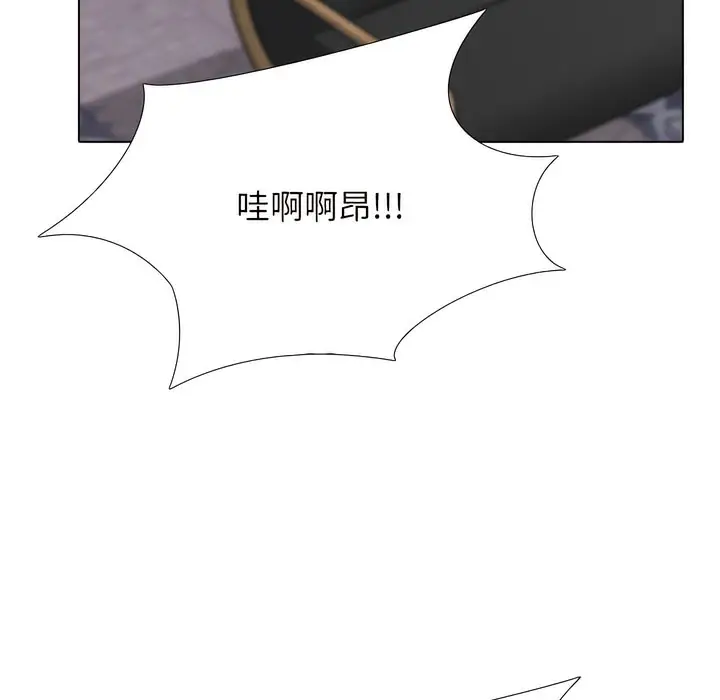 漫画《同事换换爱》第132话第125张图