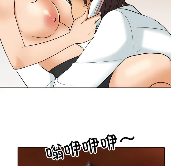 漫画《同事换换爱》第132话第48张图