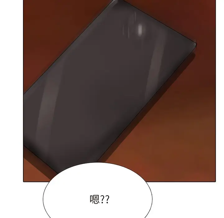 漫画《同事换换爱》第132话第49张图