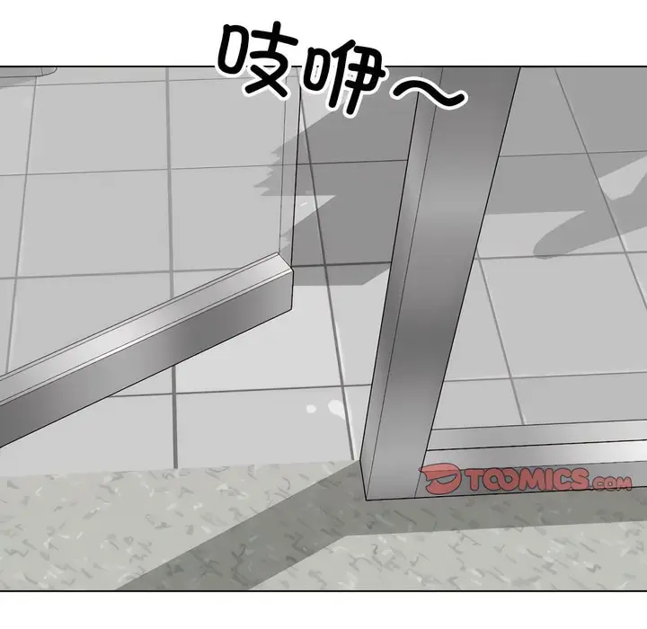 漫画《同事换换爱》第132话第72张图