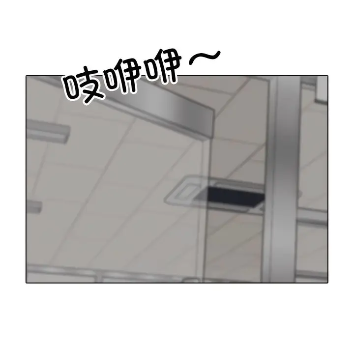 漫画《同事换换爱》第132话第73张图