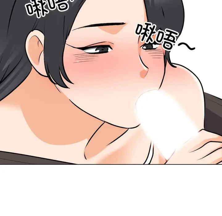 漫画《同事换换爱》第132话第80张图