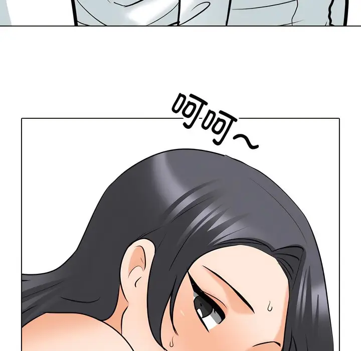 漫画《同事换换爱》第132话第91张图