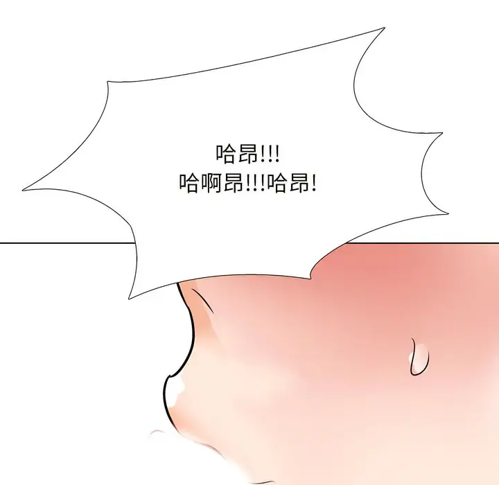 漫画《同事换换爱》第133话第114张图