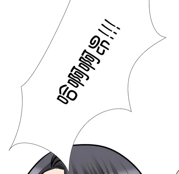 漫画《同事换换爱》第133话第116张图