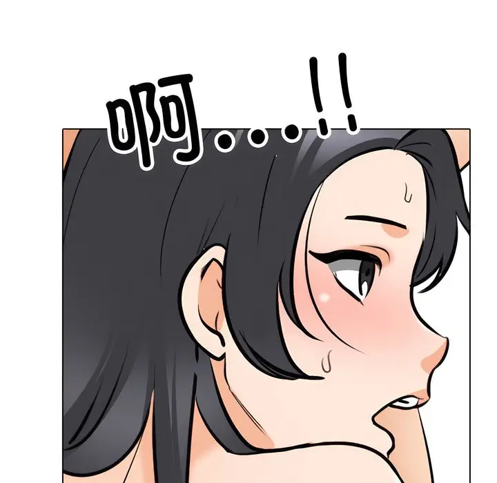 漫画《同事换换爱》第133话第41张图