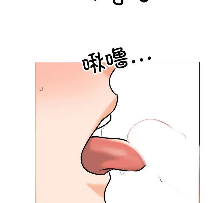 漫画《同事换换爱》第133话第49张图
