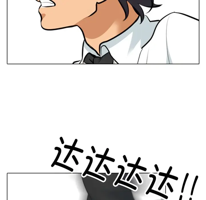 漫画《同事换换爱》第134话第100张图