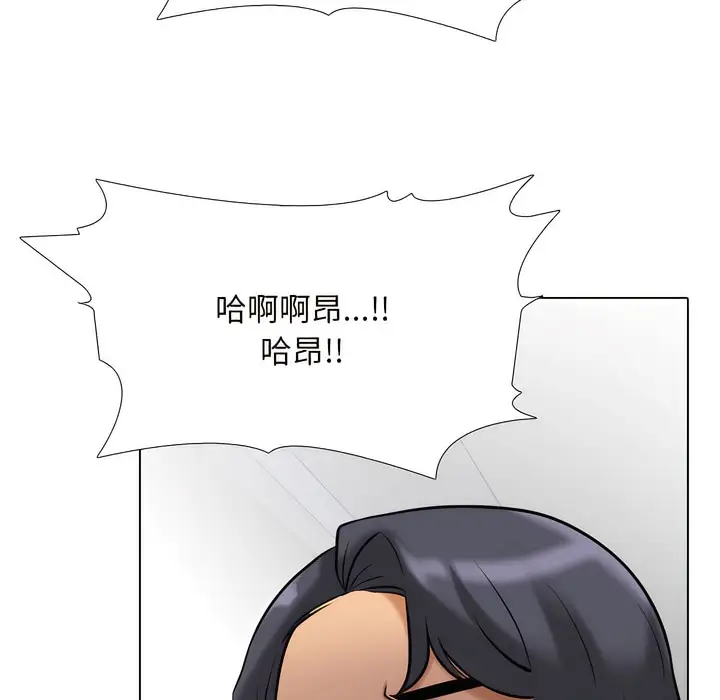 漫画《同事换换爱》第134话第108张图