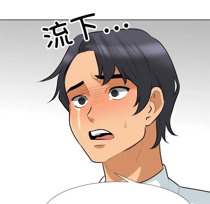 漫画《同事换换爱》第134话第128张图