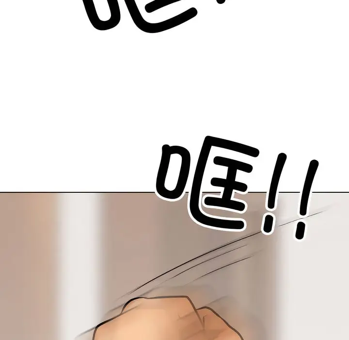 漫画《同事换换爱》第134话第131张图