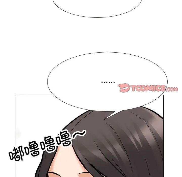 漫画《同事换换爱》第134话第28张图