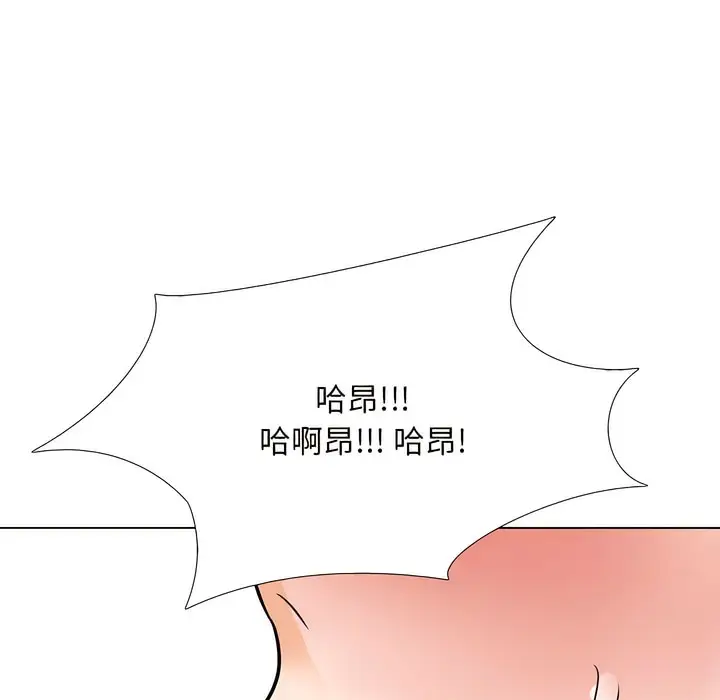漫画《同事换换爱》第134话第7张图