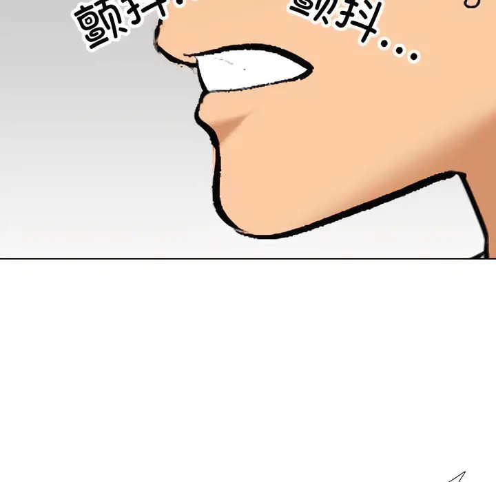 漫画《同事换换爱》第134话第80张图
