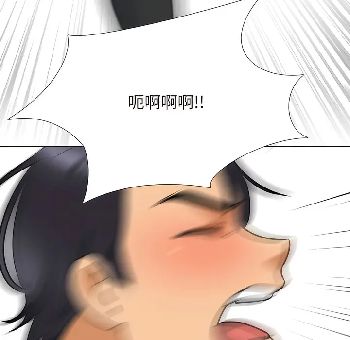 漫画《同事换换爱》第134话第84张图
