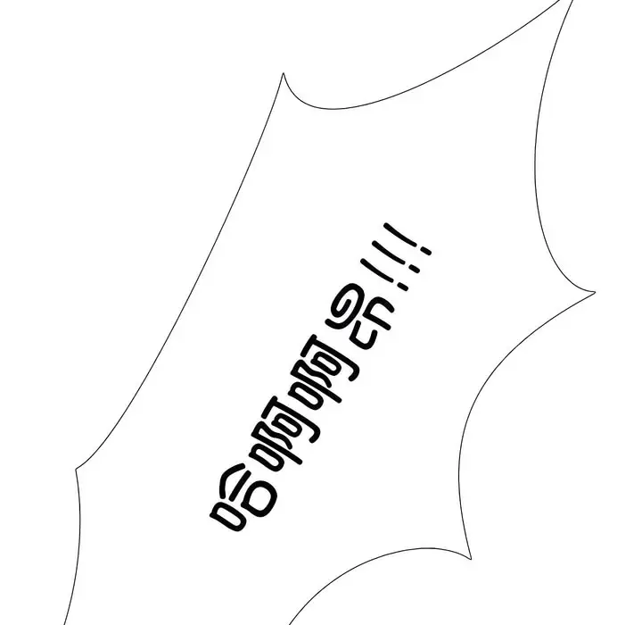漫画《同事换换爱》第134话第9张图