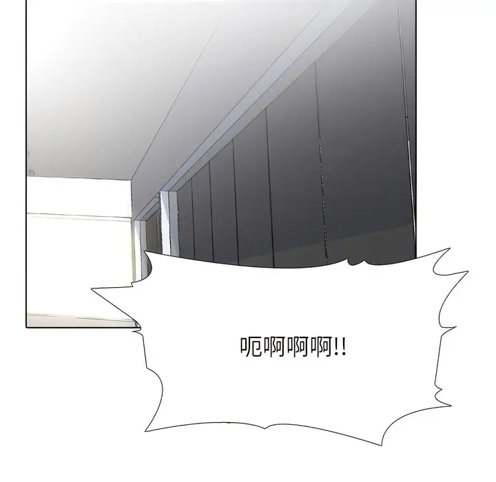 漫画《同事换换爱》第134话第93张图