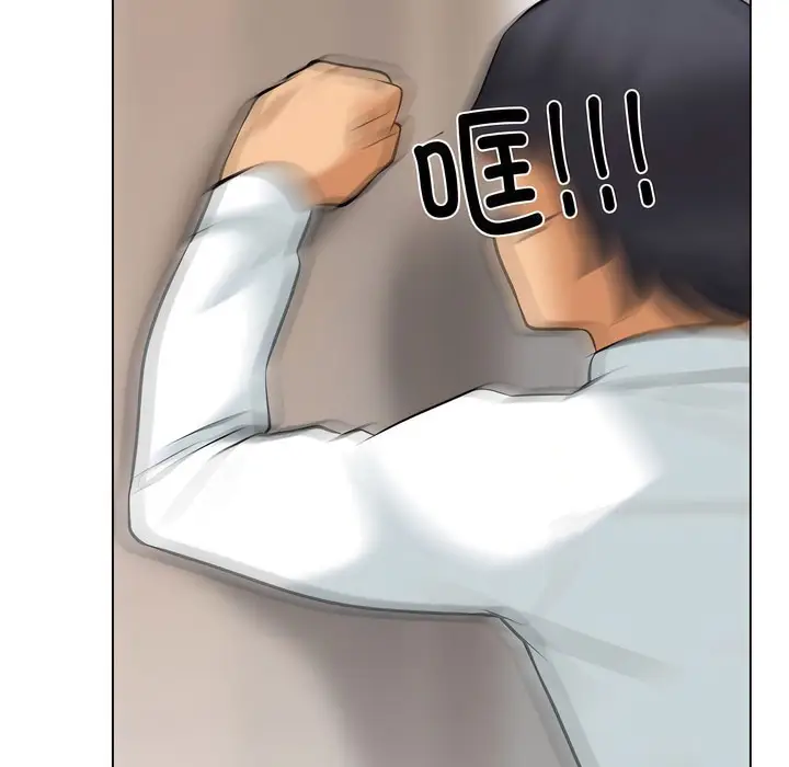 漫画《同事换换爱》第135话第17张图