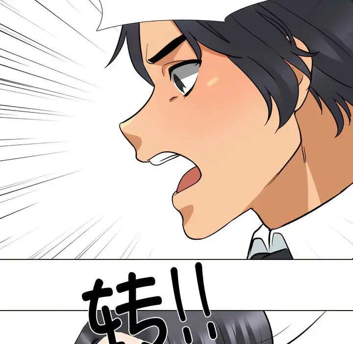 漫画《同事换换爱》第135话第44张图
