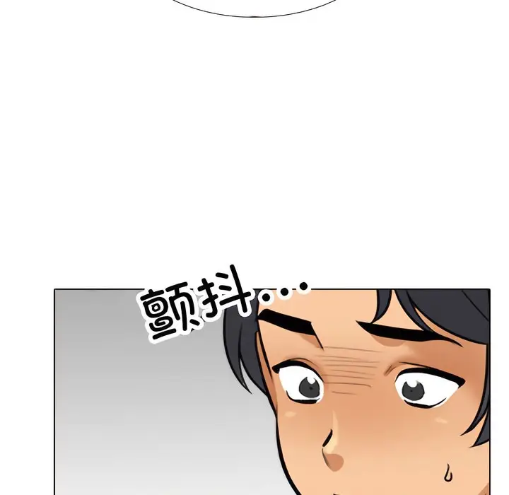 漫画《同事换换爱》第135话第64张图