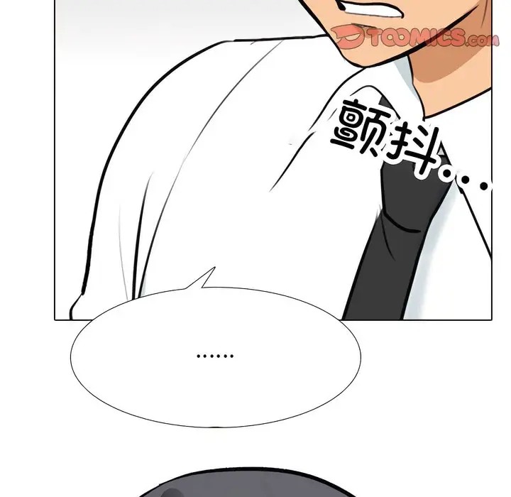 漫画《同事换换爱》第135话第65张图