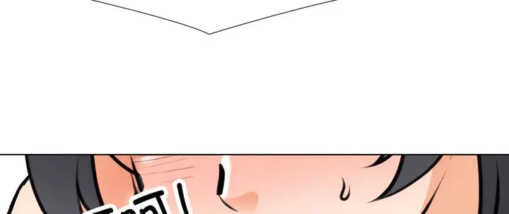 漫画《同事换换爱》第135话第98张图