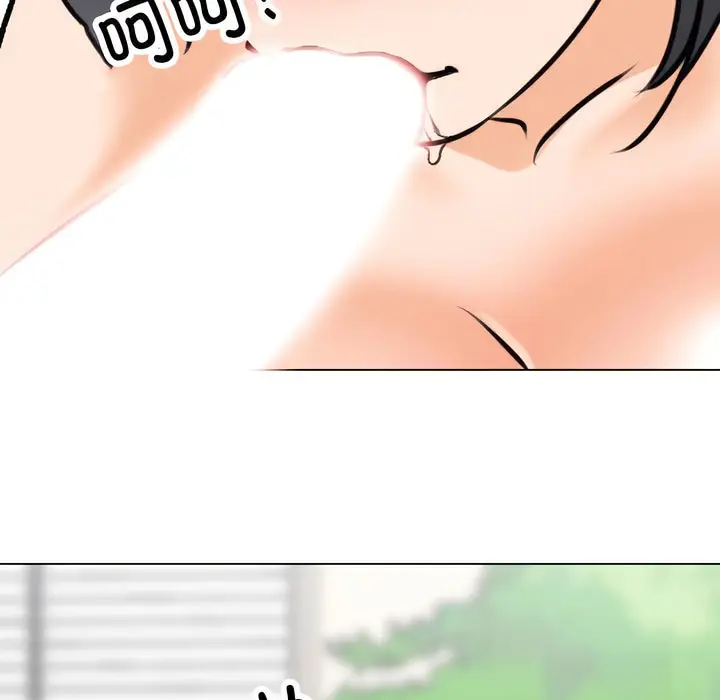 漫画《同事换换爱》第135话第99张图